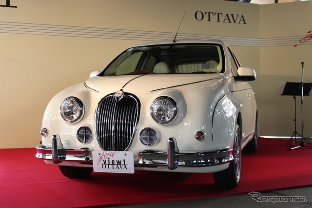 光岡・ビュート オッターヴァ