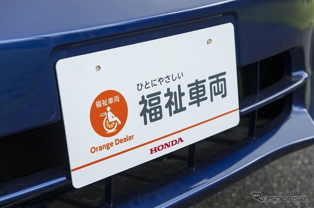 ホンダ フリード 助手席リフトアップシート車