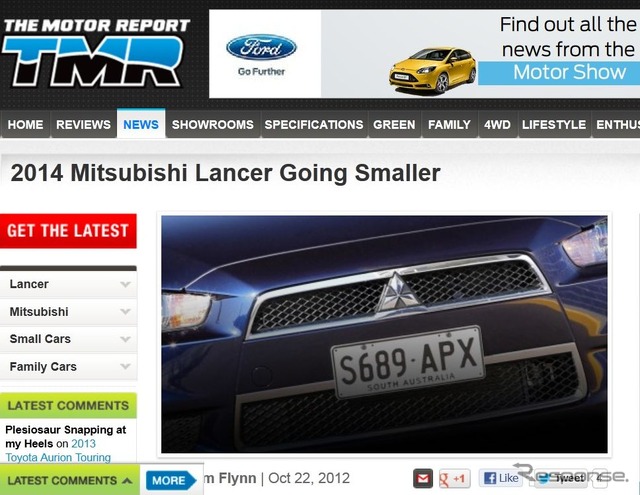 次期ギャランフォルティス（海外名：ランサー）について伝えたオーストラリアの『THE MOTOR REPORT』