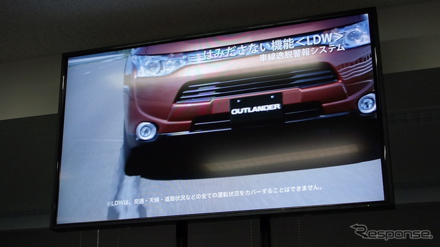 三菱 アウトランダー発表会スライド