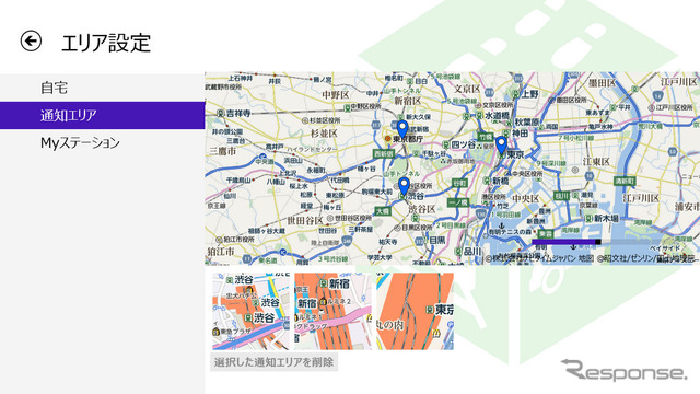 Windows8専用アプリ NAVITIME