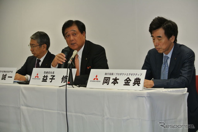 新型アウトランダー発表会