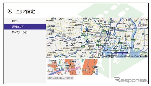 Windows 8専用アプリ NAVITIME