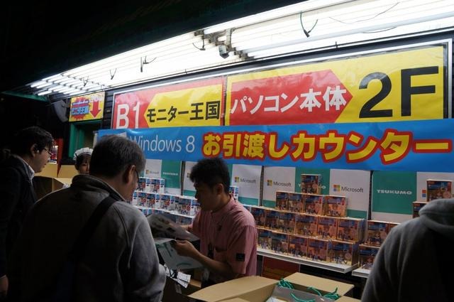 Windows 8深夜販売に行列!秋葉原はお祭り騒ぎ
