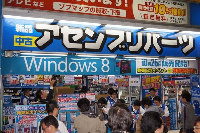 Windows 8深夜販売に行列!秋葉原はお祭り騒ぎ