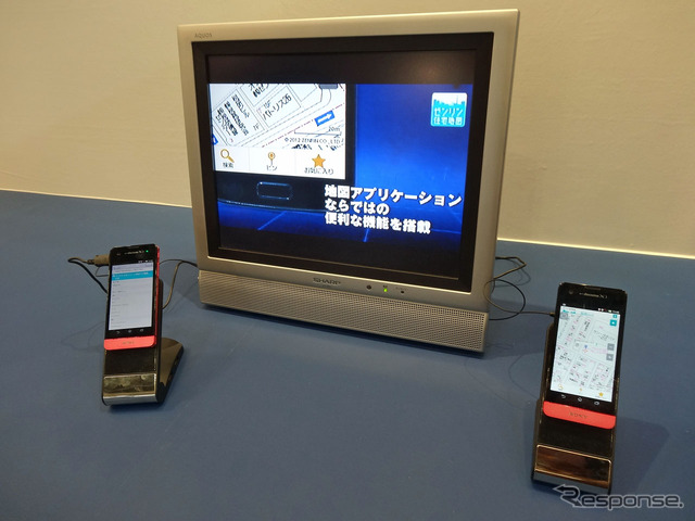 スマホ版住宅地図のデモは、2台のアンドロイド端末を使って行われた