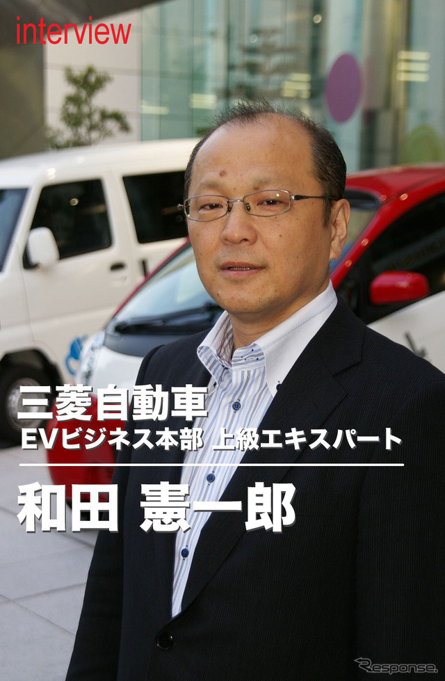 三菱自動車 EVビジネス本部 上級エキスパート 和田憲一郎氏