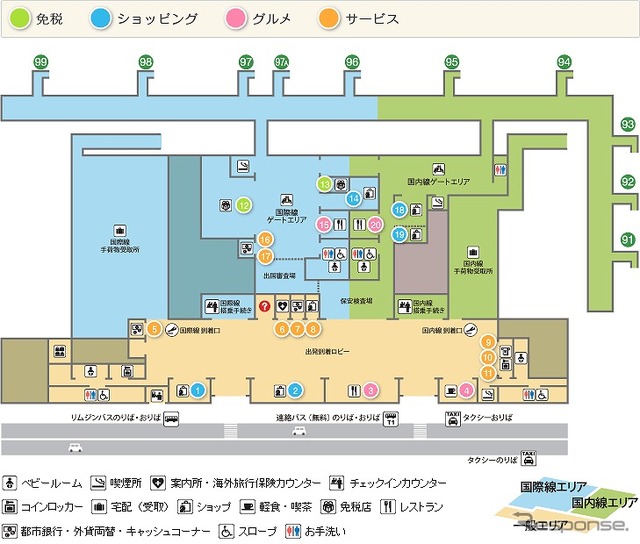 関西国際空港、LCC専用の第2ターミナルの供用開始