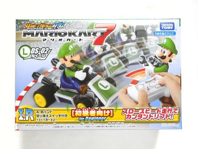 ルイージ・パッケージ