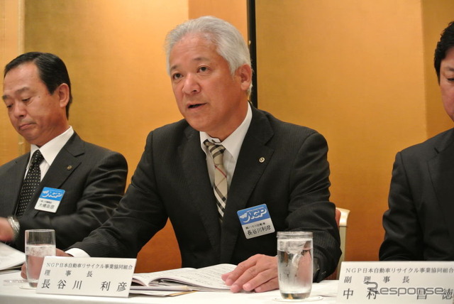 NGP日本自動車リサイクル事業協同組合・長谷川利彦理事長
