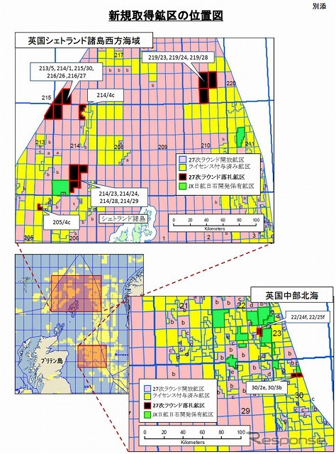 新規取得鉱区の位置図