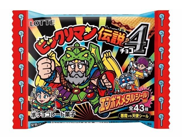 ロッテ・ビックリマン伝説4