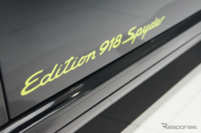 ポルシェ 911ターボS エディション918スパイダー(サンパウロモーターショー12)