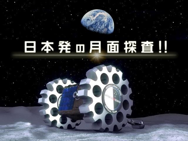 ホワイトレーベルスペース、1キログラム級ローバー
