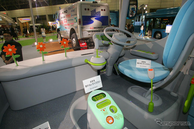 【東京モーターショー04】日野のハイテク商品&コンセプト