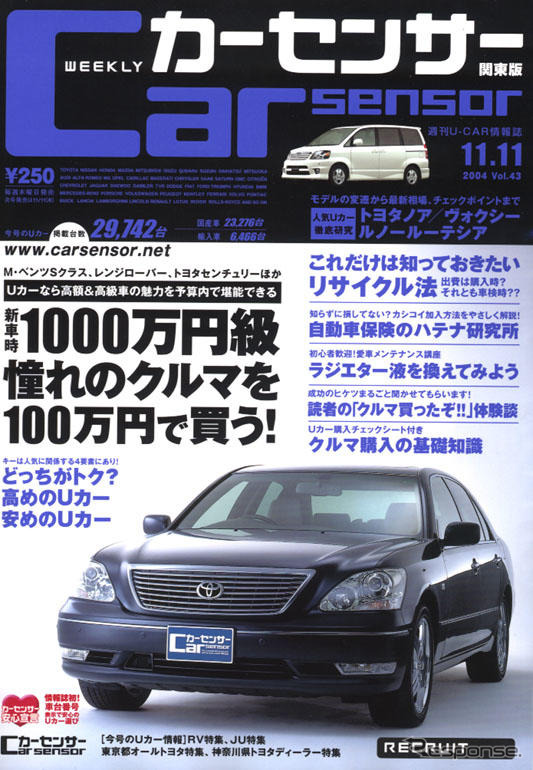 1000万円級モデルの魅力とは?