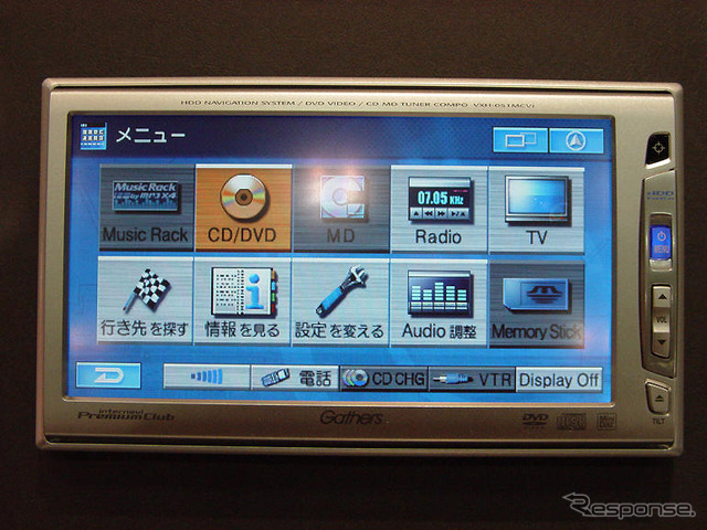 【東京モーターショー04】ギャザズのHDDインターナビ、ホンダブースでデビュー