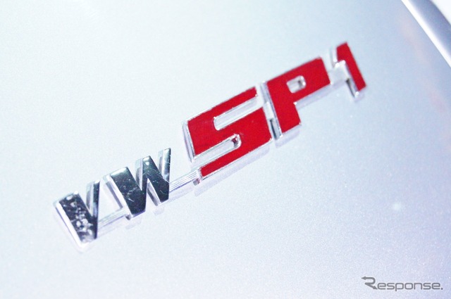 VW SP1(サンパウロモーターショー12)
