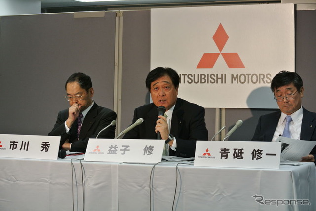 三菱自動車決算会見