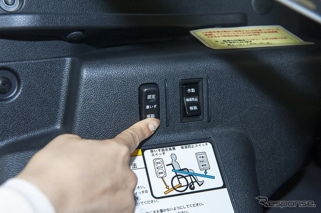 トヨタ ラクティス 車いす仕様車（スロープタイプ） 助手席側リヤシート付　車いすの固定を解除するボタン