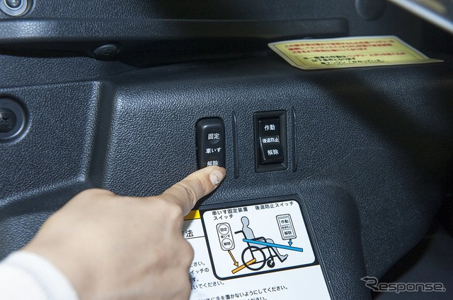 トヨタ ラクティス 車いす仕様車(スロープタイプ) 助手席側リヤシート付 車いすの固定を解除するボタン