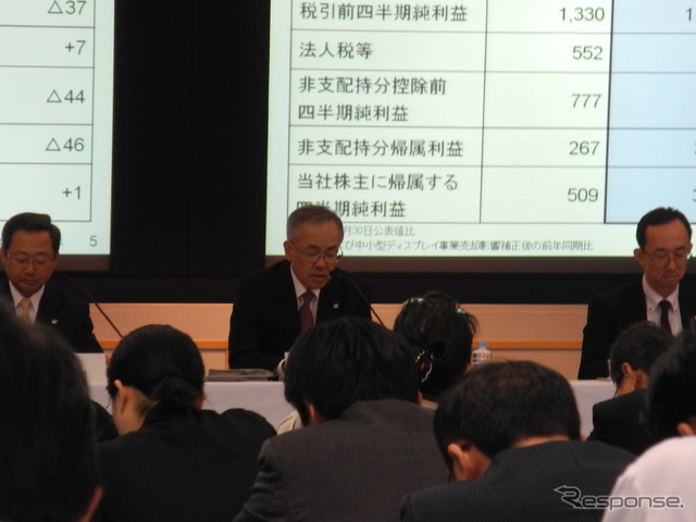 日立製作所2013年3月期第2四半期決算会見