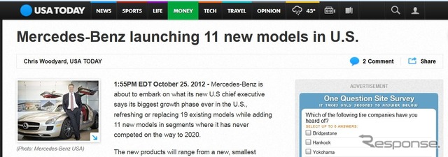 メルセデスベンツCクラスにカブリオレが設定されると伝えた米『USA TODAY』
