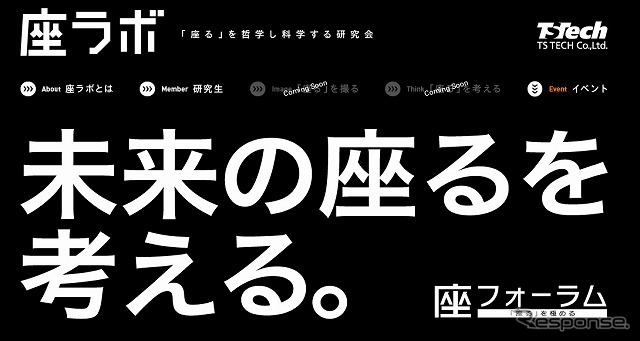 “座