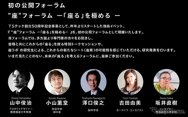 “座