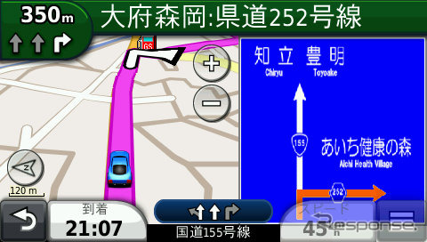交差点拡大図はないが、交通案内板はこのように表示される。画面下にレーン表示もあることに注目。