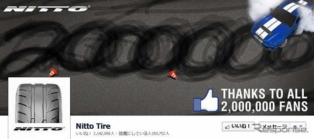 ニットータイヤFacebook