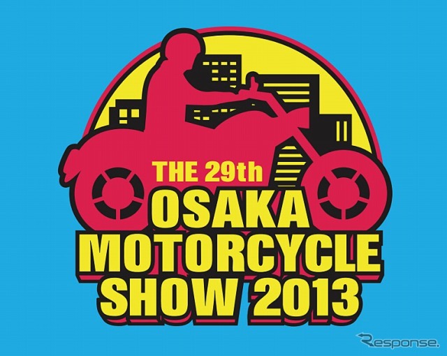 大阪モーターサイクルショー