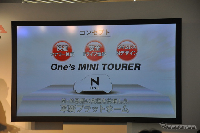 ホンダ N-ONE Standard Model