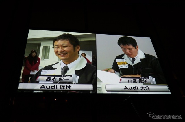 サービス部門優勝はAudi 板付(西本智一さん)