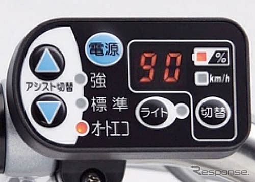ブリヂストンサイクル・アシスタプラス8.9