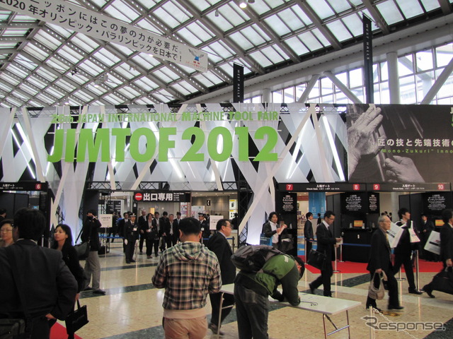 日本国際工作機械見本市2012