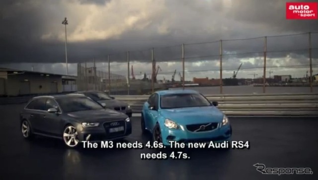アウディRS4、BMW M3、ボルボS60ポールスターの3台を比較した独『auto motor and sport』