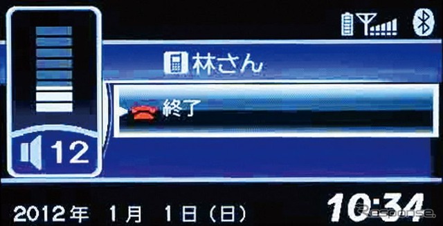 【ホンダ N-ONE 発売】スマホナビを本格採用