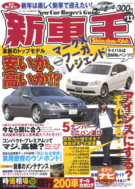 小粒なヤツほどおいしいぞ!!
