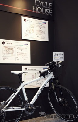 The Louis Garneau House　自転車のある暮らし