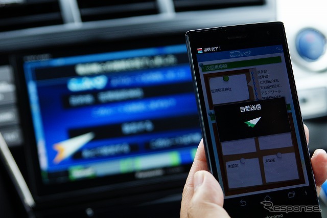 Android端末であれば、ナビもスマホも電源が入っており、かつ既にペアリングが過去に済んでいる状態であれば、自動送信が可能。iPhoneの場合は自動的に”送信しますか”が現れ、はい”を押して送信する。