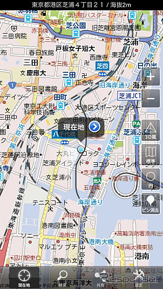 iPhoneアプリ 地図マピオン