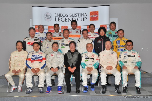 往年の名ドライバー達が参加するレジェンドカップも開催される