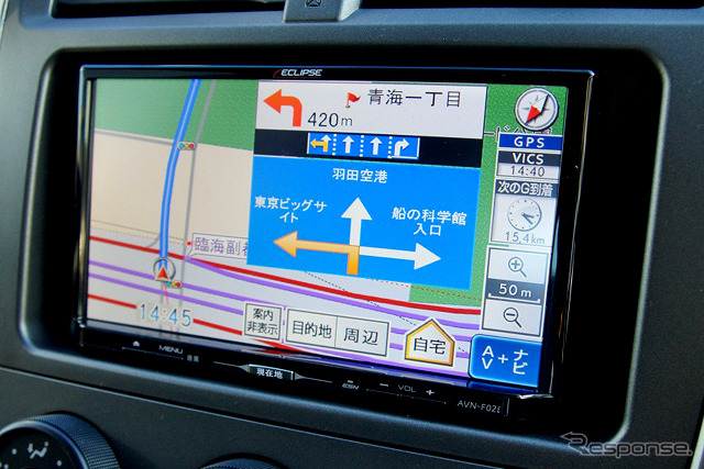 富士通テン『イクリプス AVN-F02i』は、コストパフォーマンスを重視したモデル。