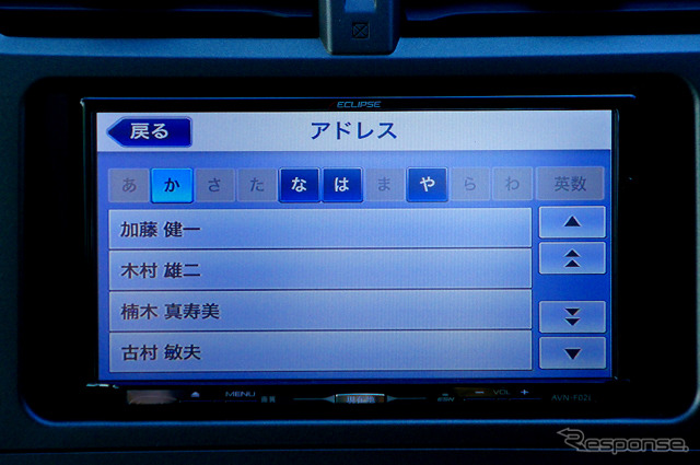 「Drive Port」にはiPhoneのアドレス帳を連携させるアプリや…。