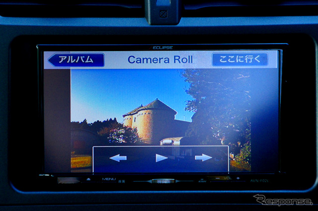 iPhone内のフォトストリームを表示するアプリが加わる。