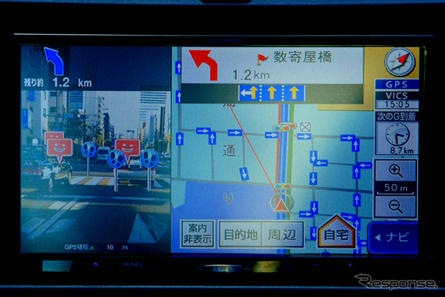 実写映像で目的地へ案内する「Driview」はナビ画面に表示させられるようになった。