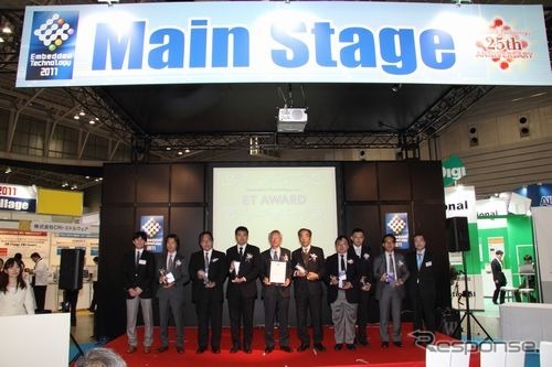 組込み総合技術展「Embedded Technology 2012」