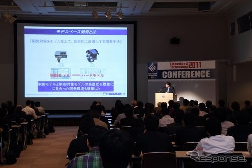 組込み総合技術展「Embedded Technology 2012」