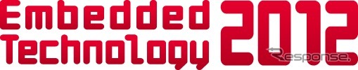 組込み総合技術展「Embedded Technology 2012」